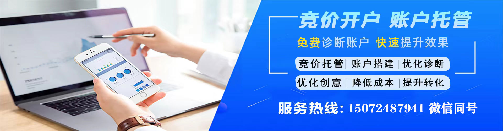 西岗推广开户